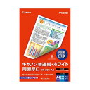 (まとめ) キヤノン 普通紙ホワイト両面厚口 SW-201A4 A4 250枚【×10セット】 白 両面厚口の白い普通紙、キヤノンが贈るSW-201A4 250...