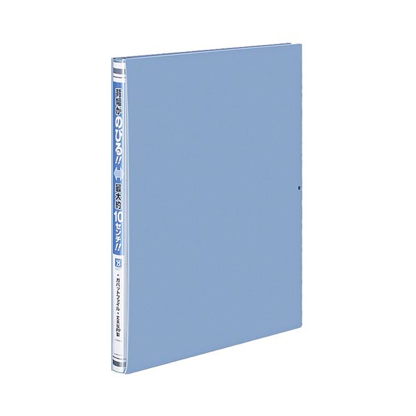 (まとめ) コクヨ ガバットファイル(活用タイプ・PP製) A4タテ 1000枚収容 背幅15〜115mm 青 フ-P90B 1冊 【×30セット】 整理 収納...