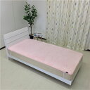 敷パッド 寝具 ダブル 約140×200cm ピンク 日本製 国産 吸湿発熱 薄型 もこもこ ふわふわ シープタッチ エバーウォーム ベッドルーム 寝室 暖かさ...