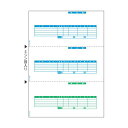 ヒサゴ 納品書(単票) A4タテ 3面GB1173 1箱(500枚) ビジネスの効率を高める 使いやすいコンピュータ帳票 A4サイズの納品書(単票)が3面で便利...