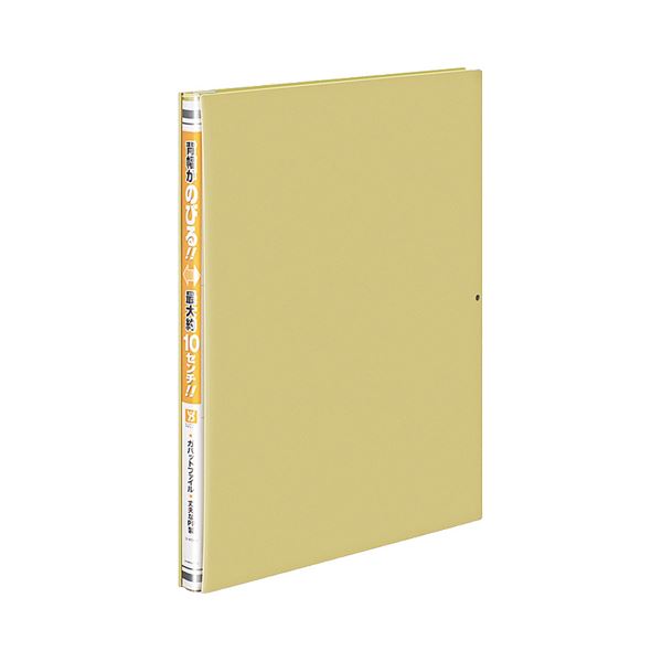 (まとめ) コクヨ ガバットファイル(活用タイプ・PP製) A4タテ 1000枚収容 背幅15〜115mm 黄 フ-P90Y 1冊 【×30セット】 収納力満点...