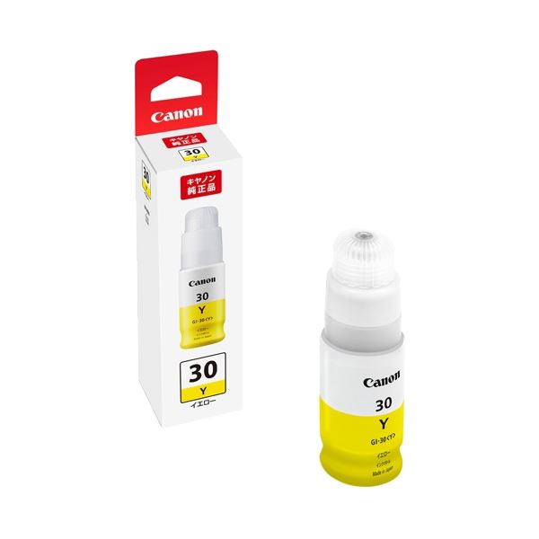 キヤノン インクボトル GI-30Y イエロー 3399C001 黄 鮮やかな太陽の輝きを思わせる、黄金色のインクボ..