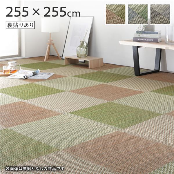 い草 藺草 花ござ ラグ マット 〔 4.5畳 格子柄 市松柄 ブラウン 団地間4.5畳 約255×255cm 裏貼りあり 〕 裏:不織布 抗菌 清潔 防臭 調湿 茶 傷防止と消臭効果を備えた裏貼り加工のイ草フロアマット 花ござラグマットで快適な空間を演出 広々4.5畳サイズで最適 抗菌・防