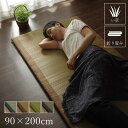 い草 藺草 ごろ寝マット/フロアマット 【ブラック】 約90×200cm 日本製 国産 折りたたみ可 吸湿 抗菌 清潔 防臭 〔リビング〕 黒 快適な国産 イ草...