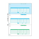 ヒサゴ 納品書(単票) A4タテ 3面GB1227 1箱(500枚) ビジネスの効率を高める 使いやすいコンピュータ帳票 A4サイズの納品書(単票)が3面で便利...