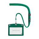 オープン工業 吊下げ名札 レザー調ヨコ名刺サイズ 緑 N-123P-GN 1セット(10個) 【×10セット】 カッコよさを演出する スタイリッシュなレザー調吊...