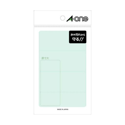 (まとめ) エーワン 透明保護ラベル 06007用 34×79mm 08367 1パック(32片:4片×8シート) 【×10セット】 ラベルの耐久性を向上させるなら、エーワンの透明保護ラベル06007用が最適 34×79mmのサイズで、耐久性抜群の08367タイプ 1パックには32片(4片×8シート)入ってお (まとめ) エーワン 透明保護ラベル 06007用 34×79mm 08367 1パック(32片:4片×8シート) 【×10セット】 ラベルの耐久性を向上させるなら、エーワンの透明保護ラベル06007用が最適 34×79mmのサイズで、耐久性抜群の08367タイプ 1パックには32片(4片×8シート)入ってお