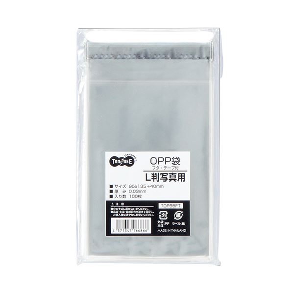 (まとめ) TANOSEE OPP袋 フタ・テープ付L判写真用 95×135+40mm 1セット(1000枚:100枚×10パック) 【×5セット】 手にまとわ...