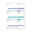 (まとめ) ヒサゴ 納品書 A4タテ 3面 BP0106 1箱(500枚) 【×5セット】 ビジネスの効率化をサポート 便利なコンピュータ帳票セット 納品書・売...