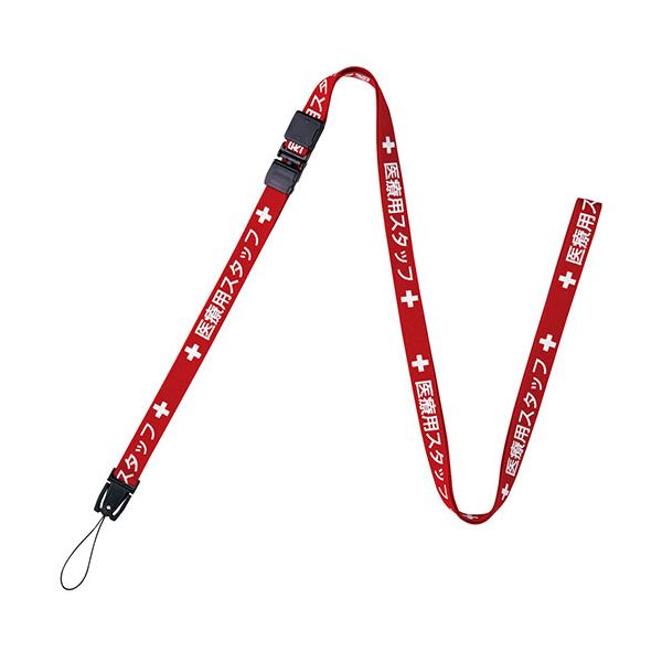 (ޤȤ) ץ󹩶 ȥå ѥå160cm  NX-201P-RD 1 ڡ30åȡ ťåդ϶ħ륹ȥå 16...