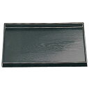 尺4 ダイヤ木目盆/トレー 【オール黒】 425×305×22mm 日本製 国産 〔和食 レストラン 居酒屋 店舗 お店〕 和の風情漂う飲食店にもぴったり 日本...