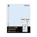 (まとめ)コクヨ クリヤーブック(ウェーブカットポケット)用替紙 A5タテ 2・20穴 青 ラ-T882B 1セット(100枚:10枚×10パック)【×2セット...