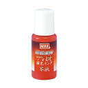 (まとめ) マックス 瞬乾朱肉プレミオ専用補充インク 18ml 朱液 (紙箱入) SA-18P 1個 【×10セット】 瞬く間に乾く プレミオ専用補充インク18...