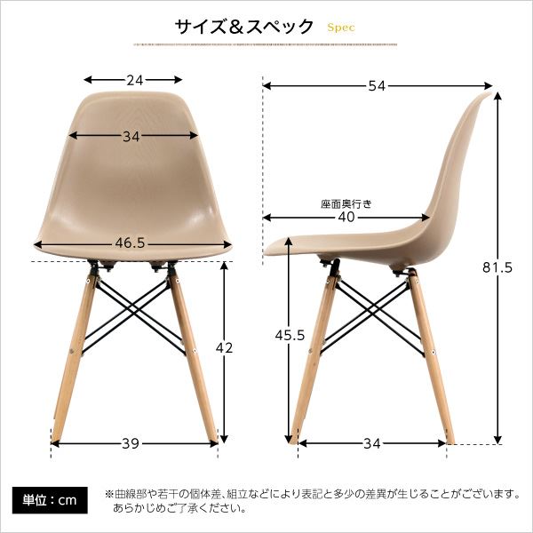ダイニングチェア ダイニング用チェア イス /食卓椅子 (イス チェア) 2脚セット 【ブラウン】 幅約46.5cm 木製脚付き 金属 スチール キズ防止 茶 自然の美しさと温かみが溢れる木製脚付きダイニングチェア 食卓を彩る木目調と美しいフォルムが魅力 キズ防止のスチール素材 [2]