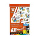 (まとめ)コクヨ インクジェットプリンタ用名刺カード(両面印刷用)両面マット紙 A4 10面 KJ-V10 1冊(10シート)【×20セット】 簡単切り離しで便...