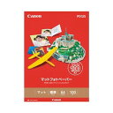 (まとめ)キヤノン マットフォトペーパー上質紙タイプ MP-101A4100 A4 7981A006 1冊(100枚)【×5セット】 プロ仕様の厚手マット紙で、...