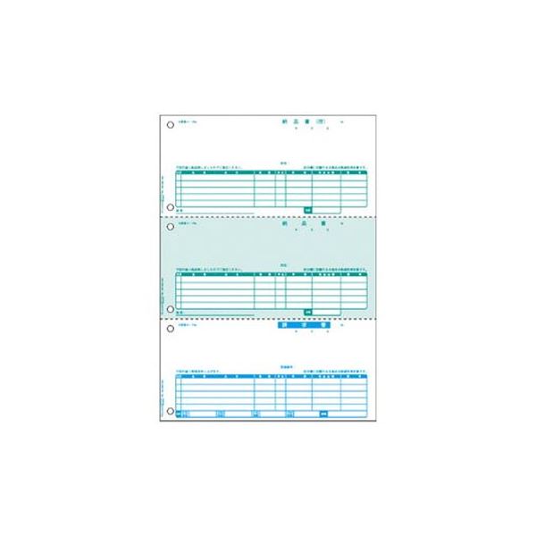 ヒサゴ 納品書BP1411インボイス対応3面500枚 ビジネスパートナーに贈る、使い勝手抜群の納品書 ヒサゴが贈る、インボイス対応3面500枚の最高峰