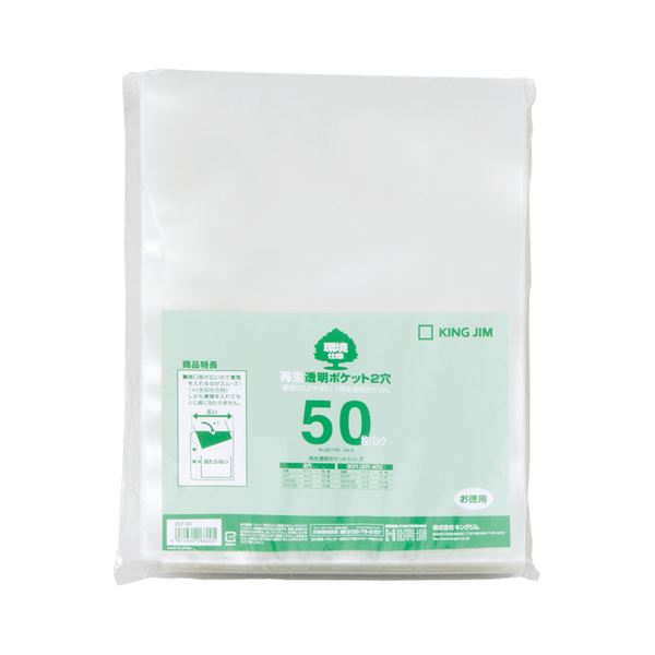 ̴ξ㤨֡ʤޤȤ˥󥰥 Ʃݥå A42 ʤ 207-50 1ѥå(50 ڡ5åȡ ࡼ˽ Ǽ Ǽ֤ʤ ƩݥåA42ꡢʤ207-50 ˺Ŭ50ѥå5åȡפβǤʤ10,761ߤˤʤޤ