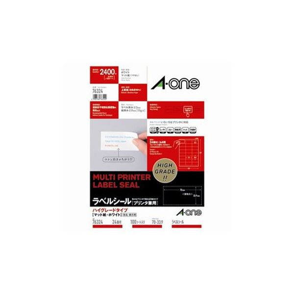 ʤޤȤ˥ ٥륷A4ϥ졼2410076324ڡ3åȡ ץ 24100Υϥ졼ɥ٥륷A43åȤǤ ...