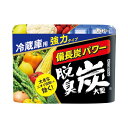 (まとめ) エステー 脱臭炭 冷蔵庫用大型 大きい 240g【×10セット】 臭いを一掃 冷蔵庫用大型 大きい の脱臭炭が10個セットでお得に