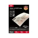 (まとめ)アコ・ブランズ パウチフィルム B4 100枚 YP100B4Z【×2セット】 B4サイズのパウチフィルム100枚セット、使い勝手抜群のYP100B4...