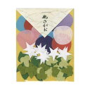 (まとめ)貼り絵 805054-4 あさがお【×30セット】 花の香りが広がる 贅沢な貼り絵セット【30個入り】