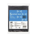 TANOSEE サニタリーバッグ厚手グレー 1セット(1800枚:30枚×60パック) 使い捨てバッグ1800枚入りの厚手グレーのサニタリーバッグ 見やすくて頼...