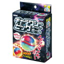 (まとめ) ギャラクシービッグスーパーボール 【×5セット】 驚きの大玉スーパーボールセット【5個入り】- ギャラクシービッグの新たなる躍進