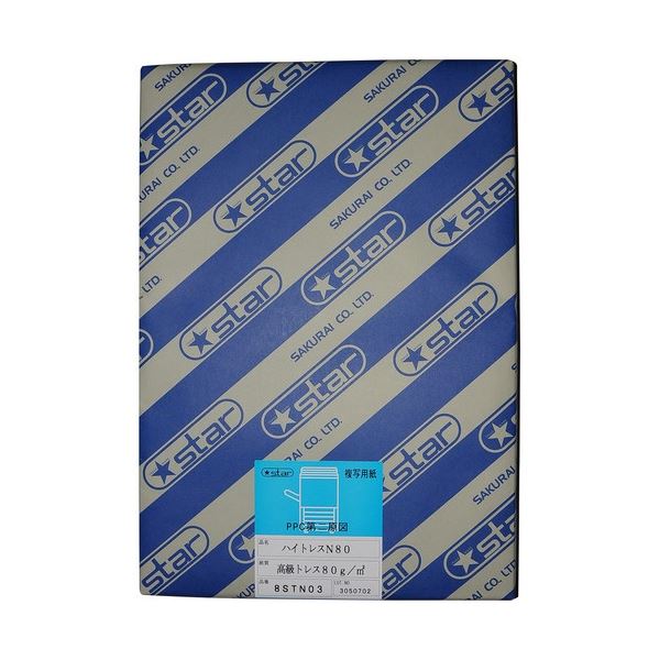 桜井 ハイトレスN80 A3カット 8STN03 1冊(500枚) 透明度抜群のPPC用トレーシングペーパー、ハイトレスN80 A3サイズでカット済みの便利な5...