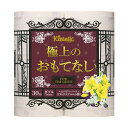 日本製 国産 紙クレシア クリネックス 極上のおもてなし ダブル 30m 1セット(40ロール:4ロール×10パック) 至高のおもてなしを体現する、心から生まれ...