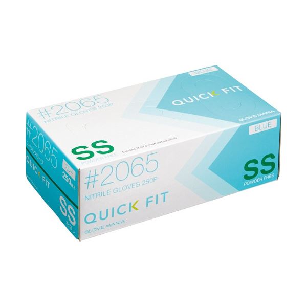 川西工業 ニトリルグローブ クイックフィット 粉なし ブルー SS #2065 1箱 (250枚) 使い捨て手袋 使いきり手袋 青 スムーズな装着感で食品衛生法に適合 瞬時にフィットするニトリルグローブ 粉なしで清潔 ブルーのSSサイズ2065、1箱250枚 青