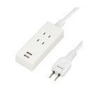 5個セット YAZAWA 2AC2USB2.1A2.5m ホワイト Y024025WH2UX5 白 パワフルな充電力と長いケーブルで、5個セットでお得に 2つの...