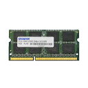 (まとめ)アドテック DDR3 1066MHzPC パソコン 3-8500 204Pin SO-DIMM 2GB ADS8500N-2G 1枚【×3セット】 高...