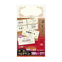 (まとめ)ササガワ タカ印 マルチケット フラワー297×160mm 4面 9-1300 1冊(25シート)【×20セット】 簡単に作れる オリジナルチケットの...