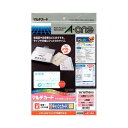 (まとめ)エーワン マルチカード各種プリンタ兼用紙 白無地厚口タイプ A4判 10面 キャッシュカードサイズ 51164 1冊(10シート) 【×10セット】 ...
