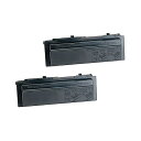トナーカートリッジ LPB4T13タイプ汎用品 1パック(2個) 高品質な汎用トナーで、プリントのクオリティを一段と向上させる LPB4T13タイプ汎用品、1パ...