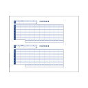 オービック 単票支給明細書 A4ヨコ6101 1箱(1000枚) ビジネスを効率化する最強の助っ人 A4ヨコサイズの単票支給明細書、1箱1000枚のOBC奉行シ...