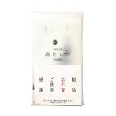 王子ネピア ネピア鼻セレブ ITSUMOPLUS 48組/個 1セット(100個:10個×10パック) 感謝の気持ちが溢れる、贈られて嬉しい『ご挨拶』ティッシュ...