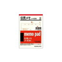 (まとめ) コクヨ メモ 150×106mm伝言メモ メ-83 1セット(20冊) 【×10セット】 スムーズなメモ取りが可能な、手に馴染むサイズの伝言メモ 便...