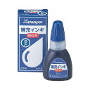 (まとめ) シヤチハタ Xスタンパー 補充インキ 顔料系全般用 20ml 藍色 XLR-20N 1個 【×30セット】 印章のための補充液、シヤチハタ Xスタン...