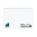 コクヨ クリヤーブック(ideamix)固定式・サイドスロー B3タテ 10ポケット 背幅3mm ラ-DEAS16 1セット(10冊) 見やすさとスッキリ感を追...