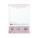 (まとめ) マルマン 書きやすいルーズリーフ B5判(26穴) 5mm方眼罫 100枚入 【×20セット】 透明なインクで、裏面の透けを抑える 書き心地抜群のB...