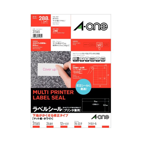 (ޤȤ)  ٥륷(ץ󥿡) Ϥ뽤 ޥåȻ桦ۥ磻 A4 24 7033.9mm ; 31565 1...