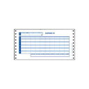 オービック 密封式支給明細書Y10×T5 3枚複写 連続用紙 6016 1箱(300枚) 進化したOBC奉行シリーズの便利な密封式支給明細書 サイズはY10×T...