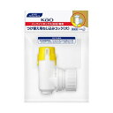 (まとめ)花王 BIBコック ねじ込みコック 大 1個【×20セット】 便利なバッグインボックス専用バルブ 花王のBIBバルブ 大容量 大型 20個セットでお得に