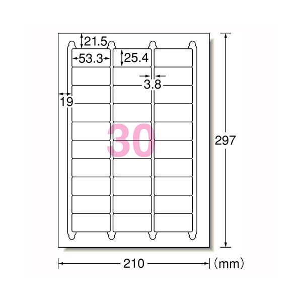 （まとめ） エーワン ハイグレード A4 30面 四辺余白角丸 100シート入【×2セット】 多様な用途に対応 選べる5種類のタイプ A4サイズ30面、四辺余白角丸仕様 100シート入り×2セット