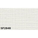 のり無し 壁紙 SP2848 無地 92cm巾 15m巻 日本製 国産 防カビ 清潔 ホルムアルデヒド対策品 JIS規格 糊無し ウォールペーパー 自由なペース...