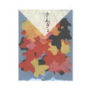 (まとめ)貼り絵 805031 きんぎょ【×30セット】 魅惑の海の世界 楽しいペーパークラフト 805031 きんぎょ【×30セット】