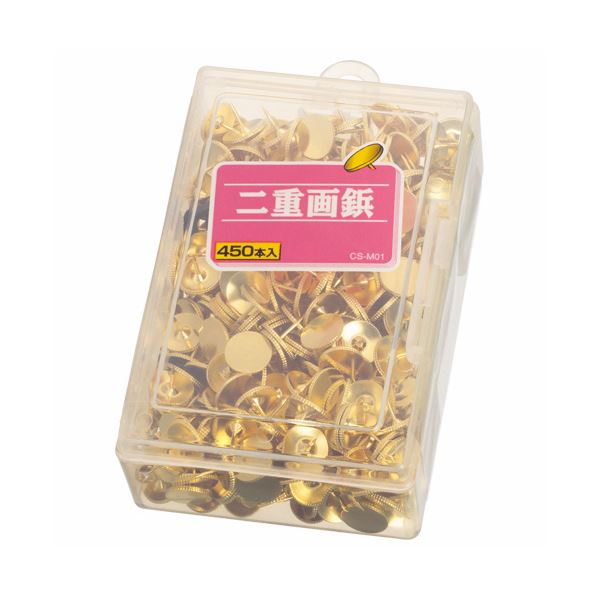 （まとめ） ライオン事務器 二重画鋲 針長さ8mmCS-M01 1ケース（450本） 【×10セット】 大容量 大型 の..