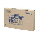 (まとめ)容量表示入りポリ袋 70L 100枚入×4箱【×3セット】 透明な掃除の味方 大容量 大型 ポリ袋 70L 100枚入×4箱【×3セット】
